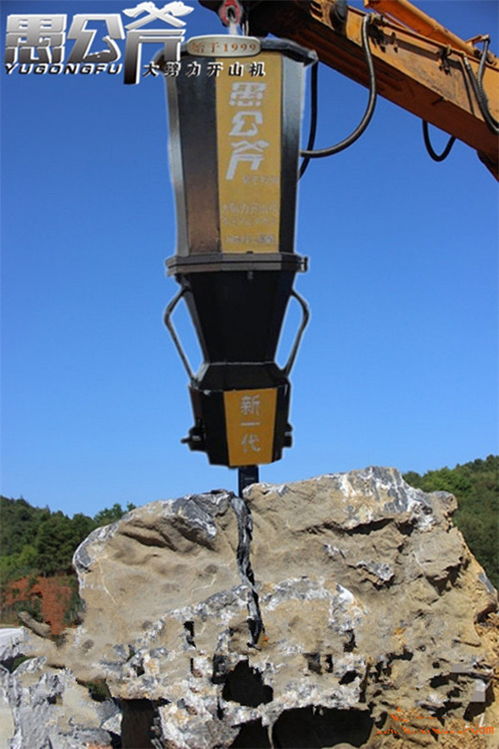興安盟露天礦開(kāi)采用液壓開(kāi)山機(jī) 高效與安保并重
