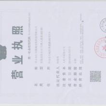 中山市仁何鎖城安防科技有限公司 專業(yè)安防產(chǎn)品供應(yīng)商