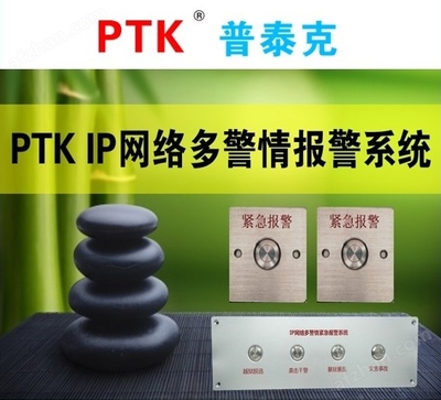 智能化守衛(wèi) 深度解析PTK-28E安保系統(tǒng)的性能與價(jià)值