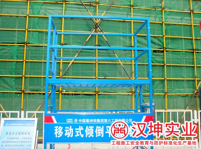 廠家直銷 價格優惠——湖南漢坤建筑安保器材，為您的工程安全保駕護航